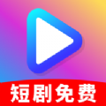 免费剧光年下载