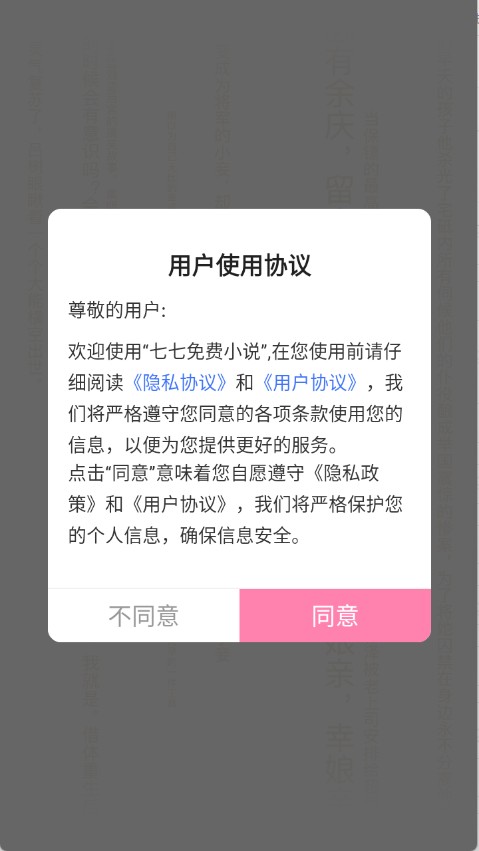 靓机壁纸