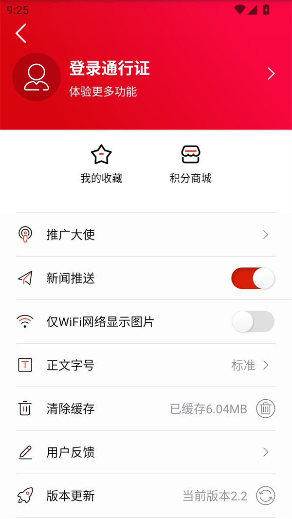 使用步骤截图2