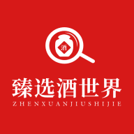 臻选酒世界下载