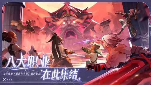 阿提卡之怒测试版