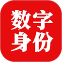 国家网络身份认证下载