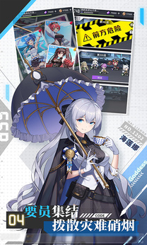 超次元女神安卓版