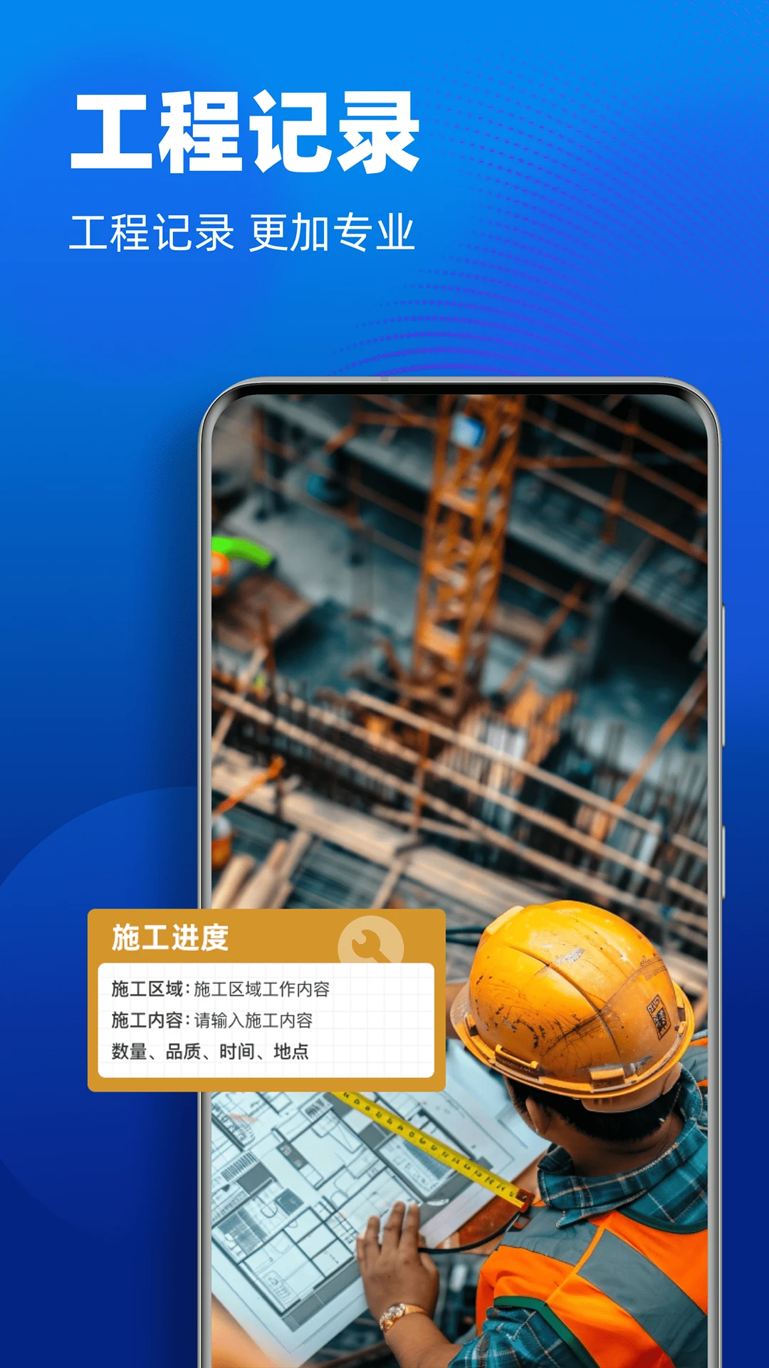 水印相机拍照定位