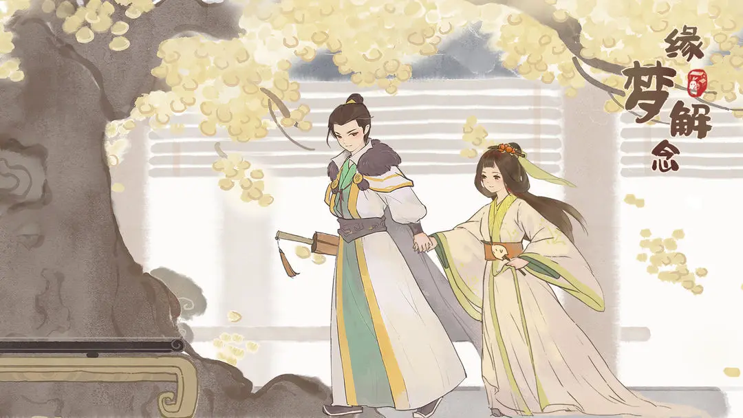 桃源深处有人家最新版