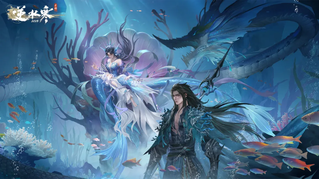 逆水寒手游南海乱墟史诗挑战详解及奖励盘点