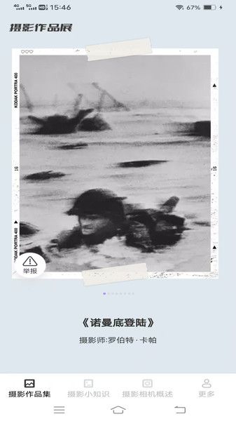 闪瞬摄影攻略