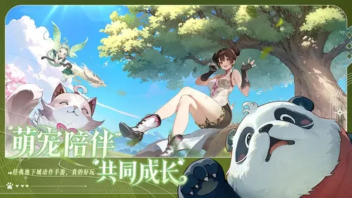 阿提卡之怒测试版