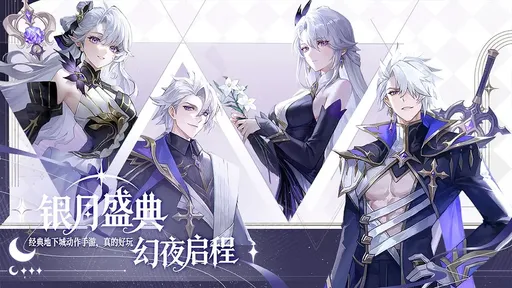 阿提卡之怒测试版