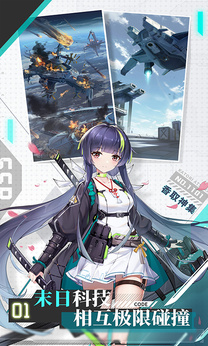 超次元女神安卓版