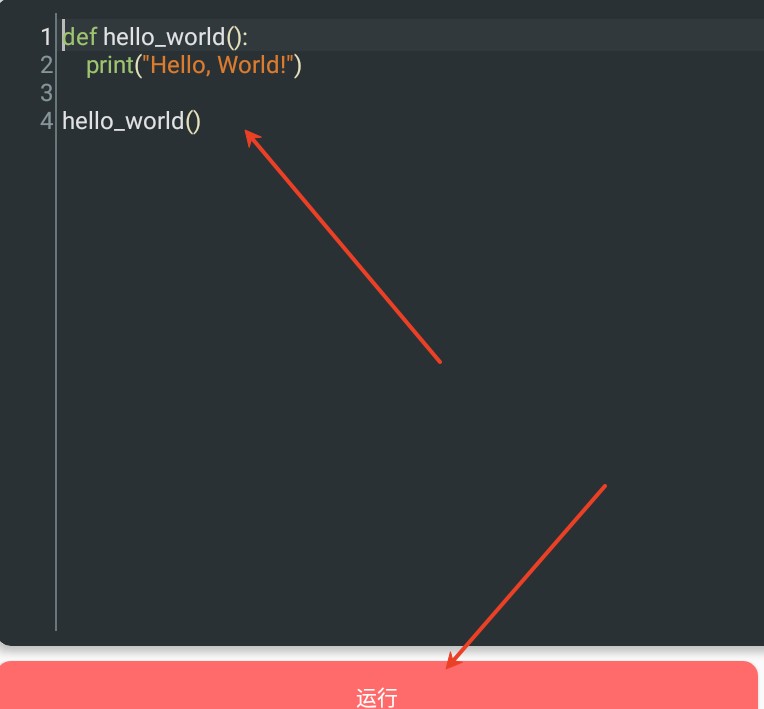Python编程学习应用