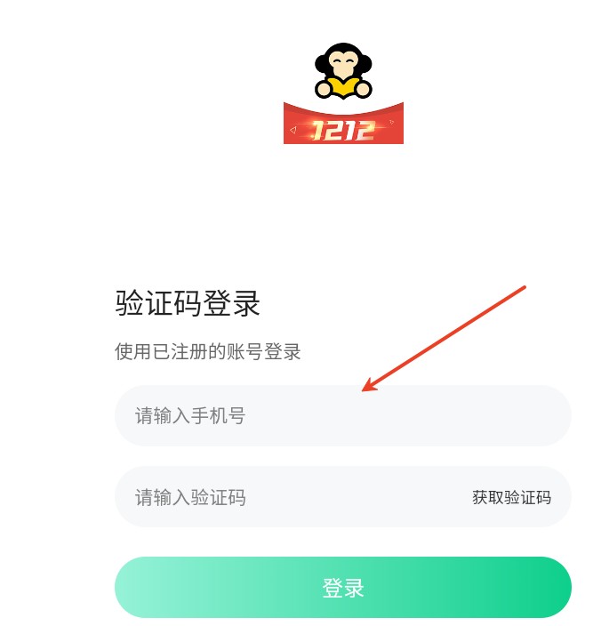有猿题