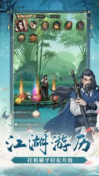 豪侠大乱斗v1.28版