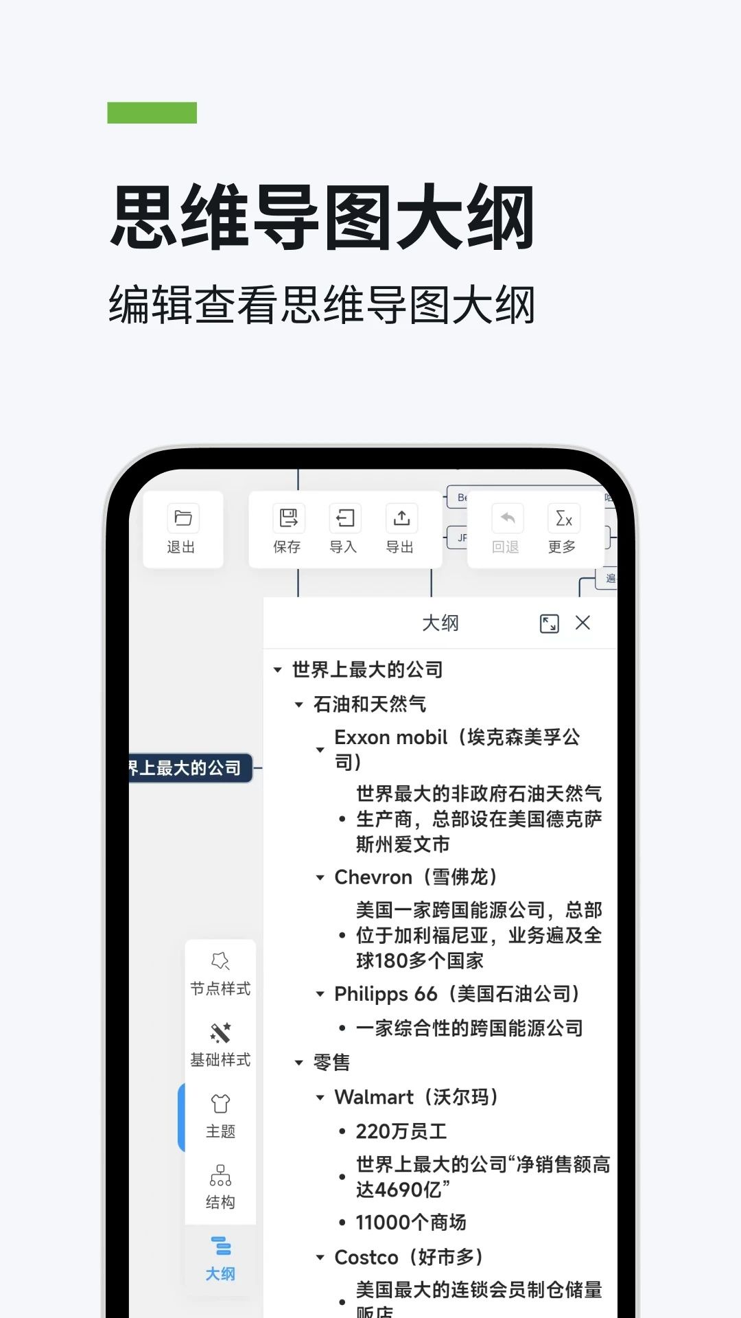 茄子文库