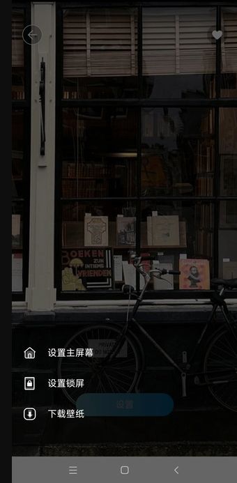 美画壁纸