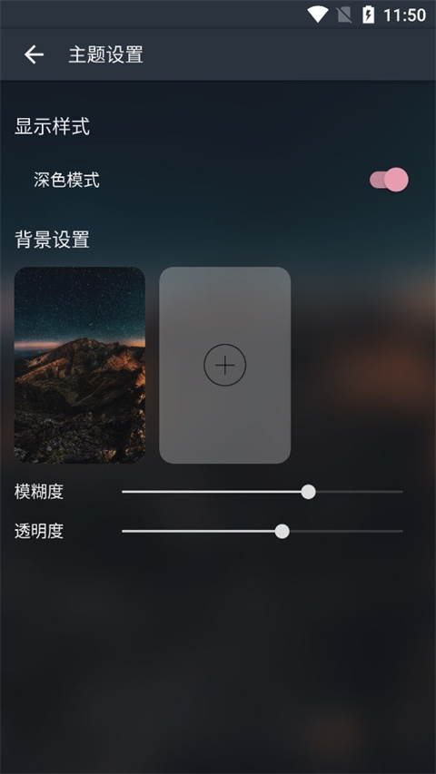 MusicFree官方版