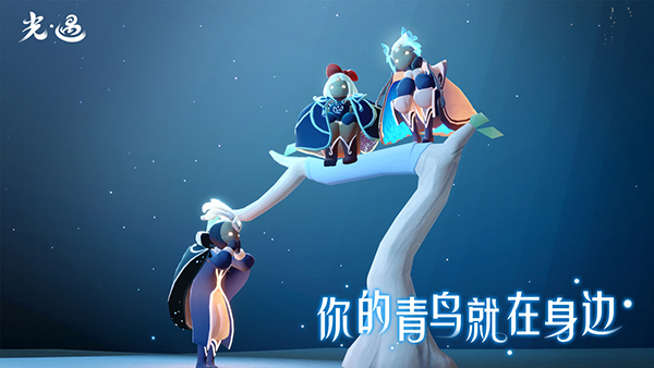 光遇华为渠道服2025