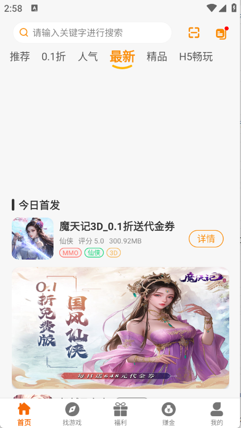 超凡盒子