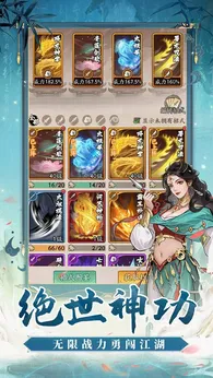 豪侠大乱斗v1.28版