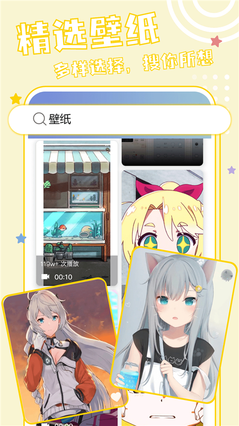 元壁纸2025