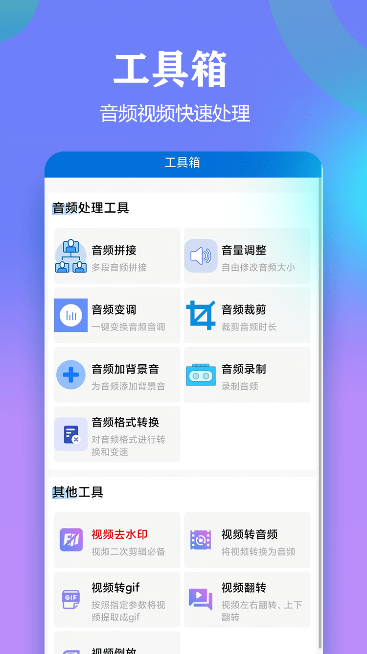 文案提取侠免费版2025