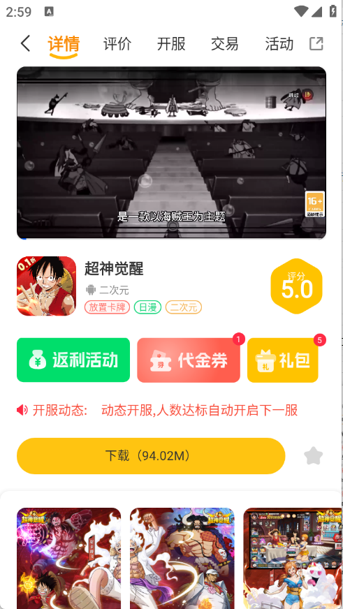 超凡盒子