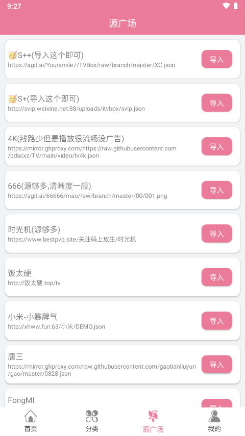 片库1.8.0官网版