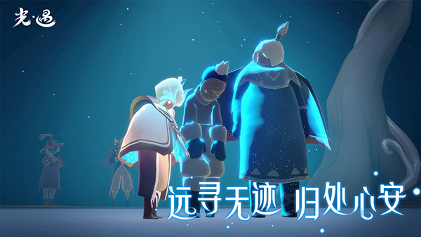光遇华为渠道服2025