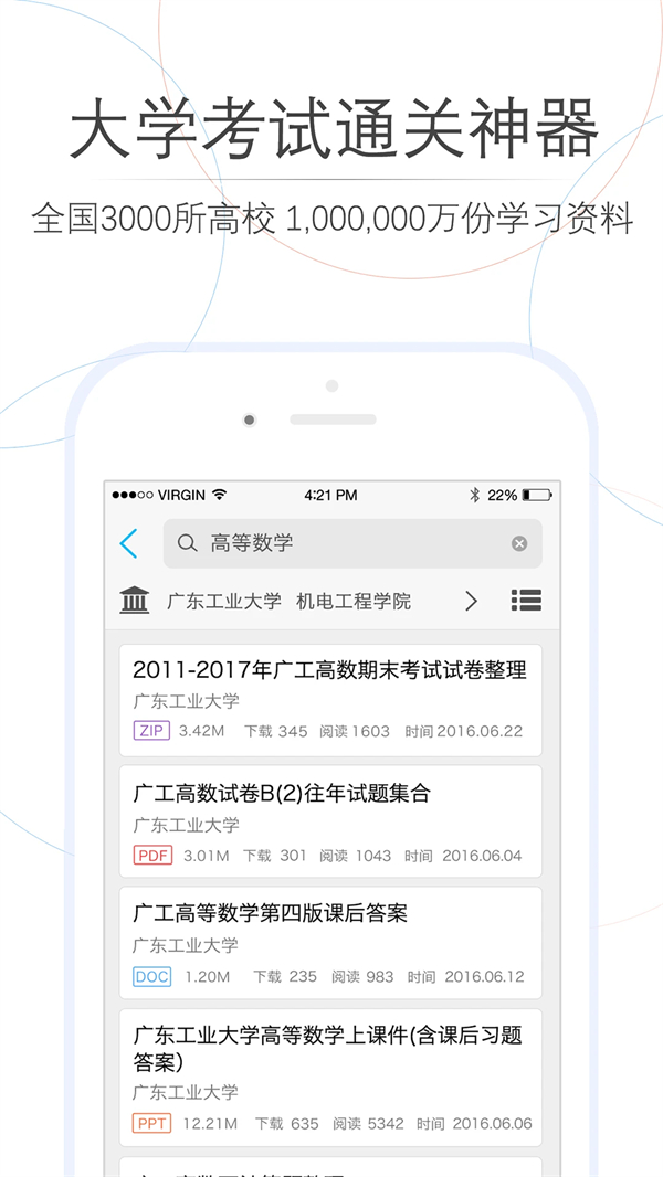 师兄帮帮正版