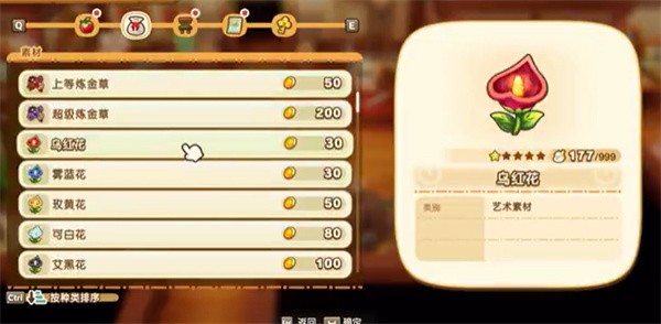 幻想生活i如何高效获取金币 幻想生活i金币快速获取策略