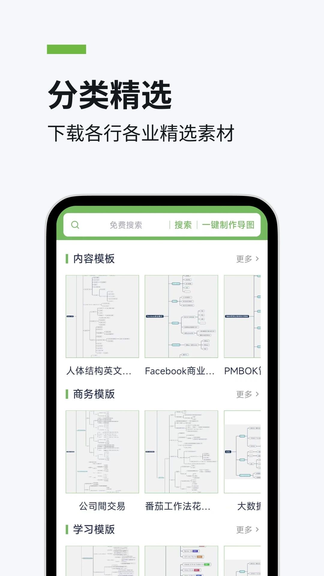 茄子文库