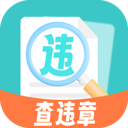 交通速查易行下载