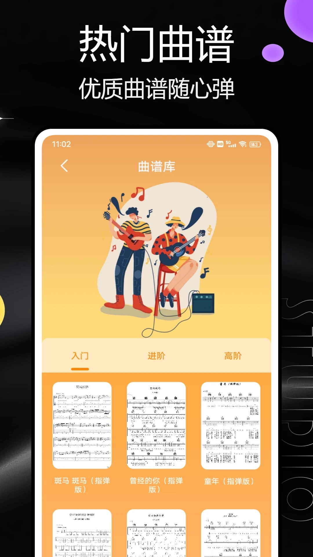 汽泡音乐2025版