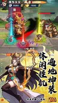 异世界巅峰挑战