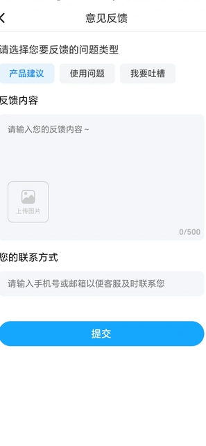 交通速查易行
