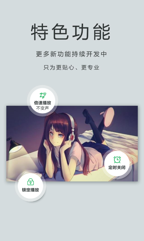 oplayer安卓版