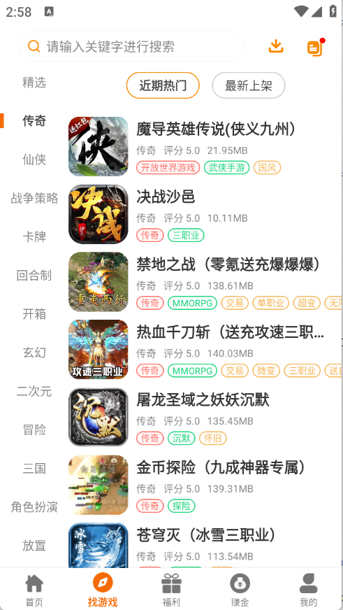 超凡盒子