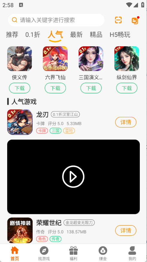 超凡盒子