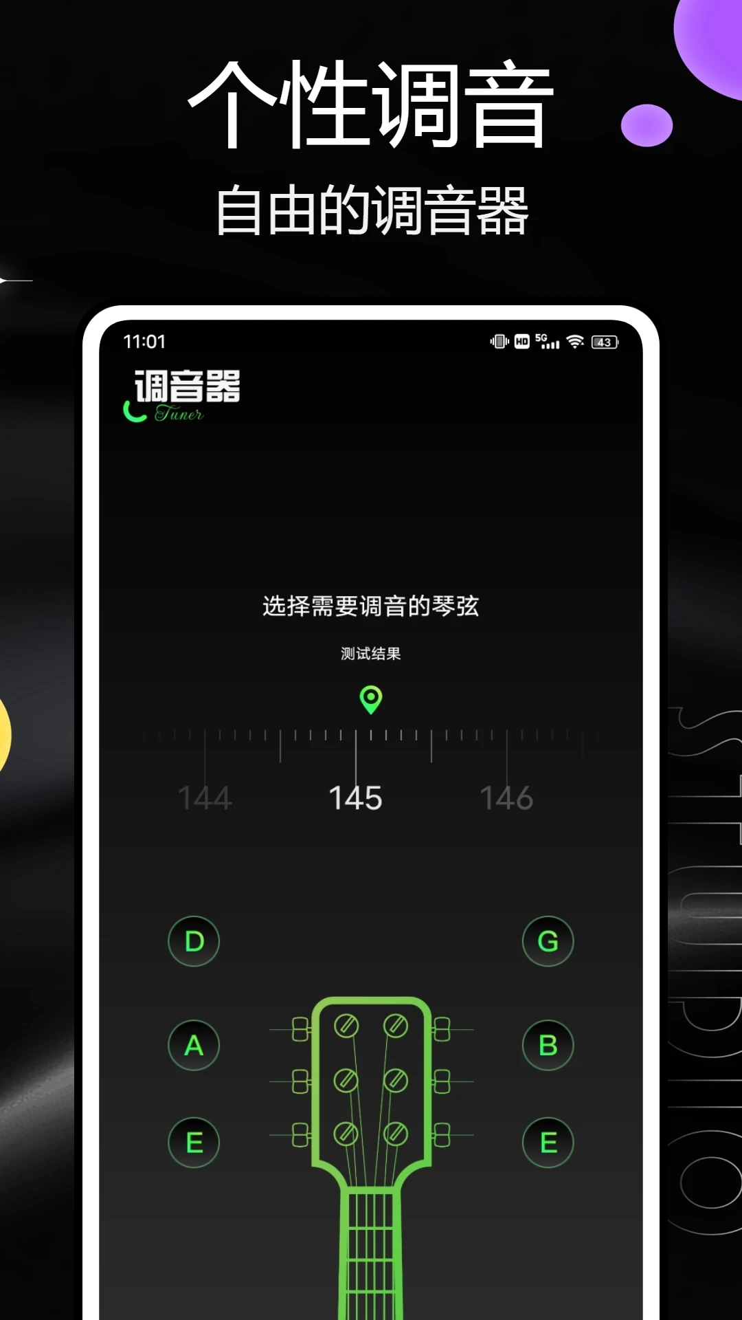 汽泡音乐2025版
