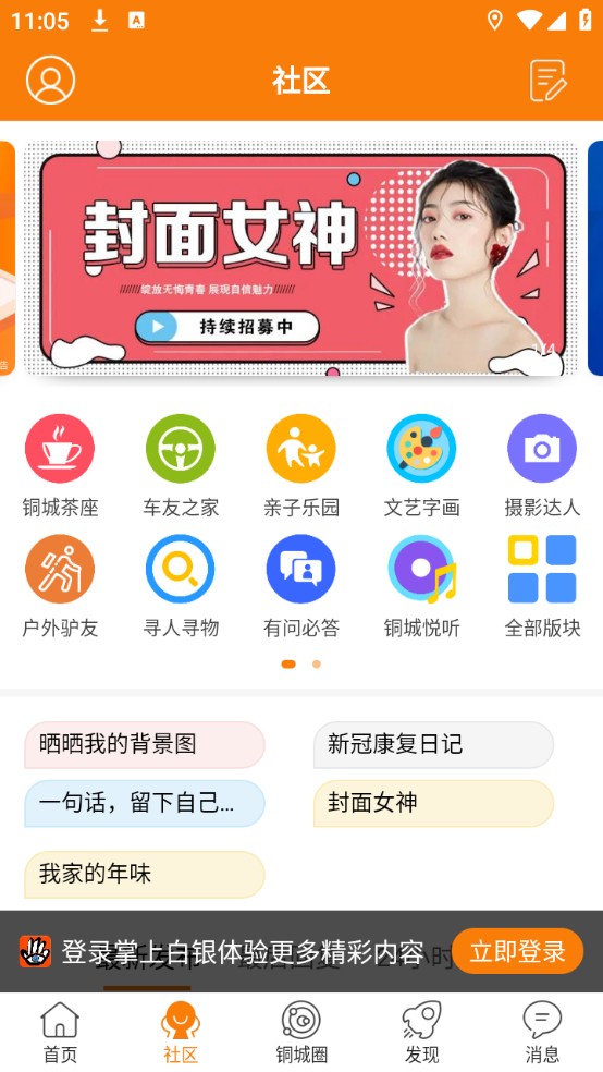 使用指南截图3