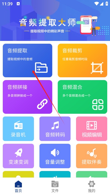 使用指南截图2
