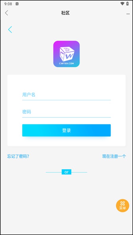 使用指南截图5