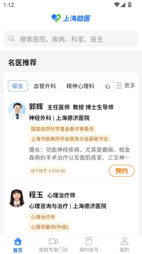 使用方法截图1
