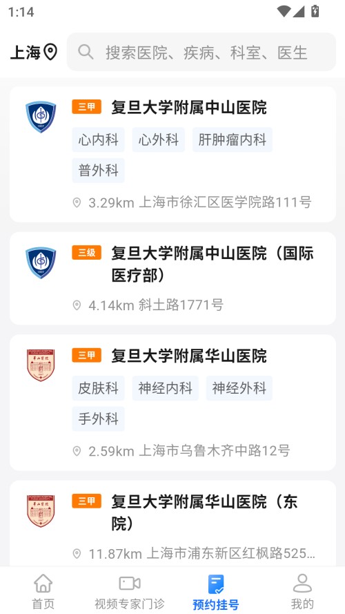 使用方法截图2
