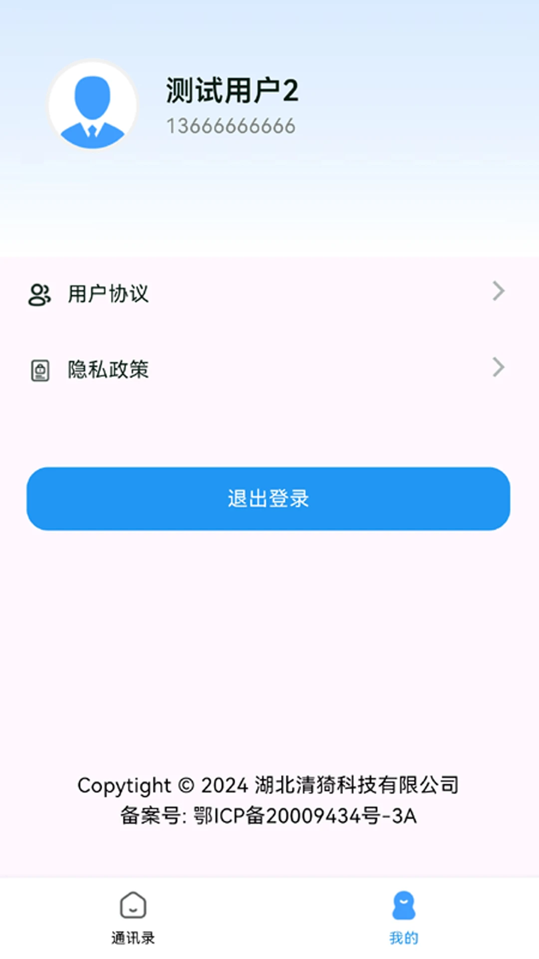 云册服务