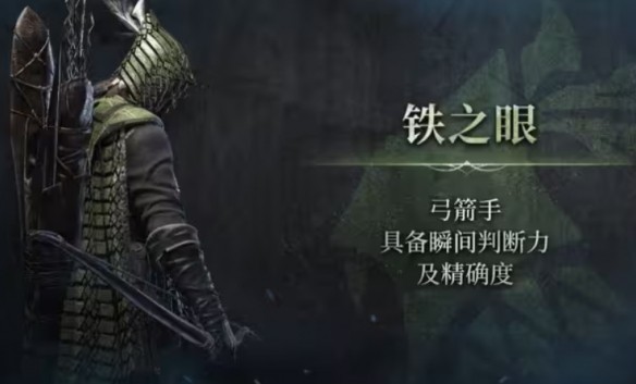 艾尔登法环黑夜降临各职业详解 艾尔登法环黑夜降临各职业概述