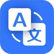 外语翻译下载