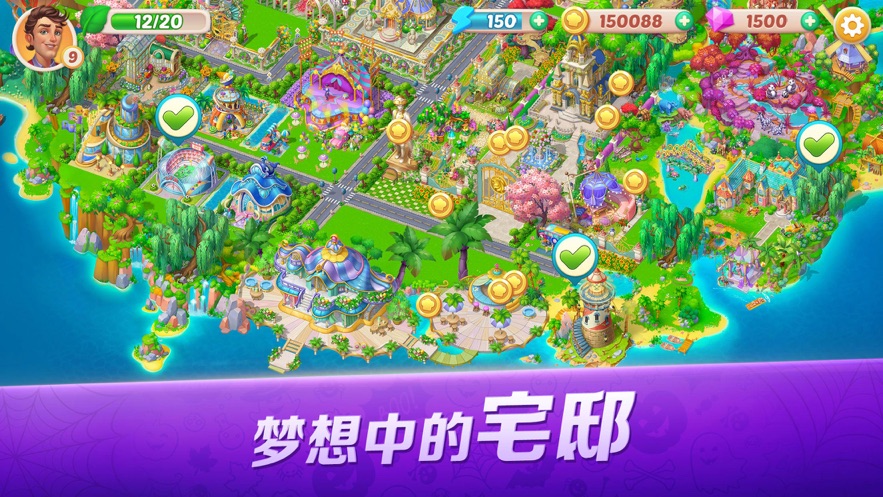开心大厨v15.0版