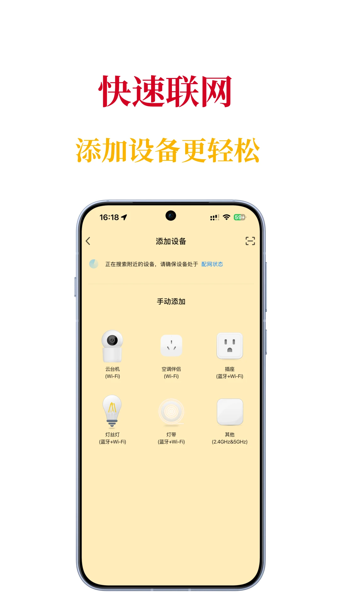 哼哈智能