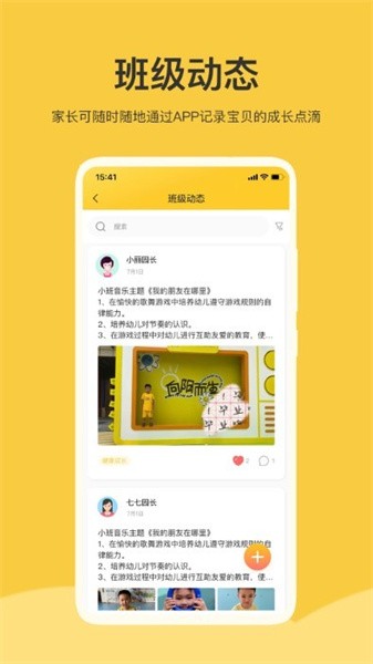 掌心智校2025版